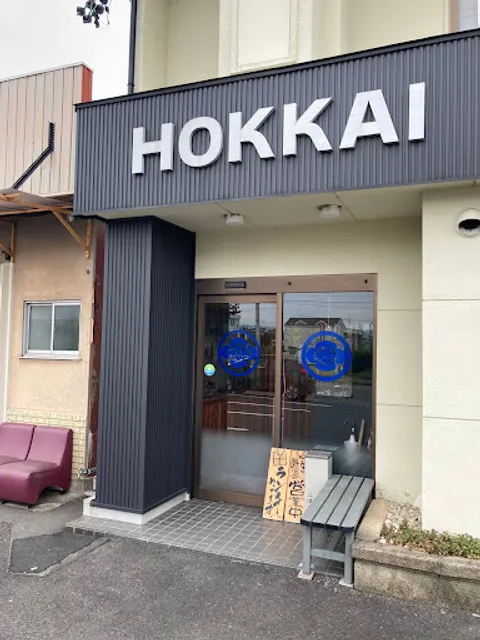 Hokkai Sushi