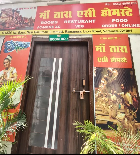 Maa Tara AC Home Stay