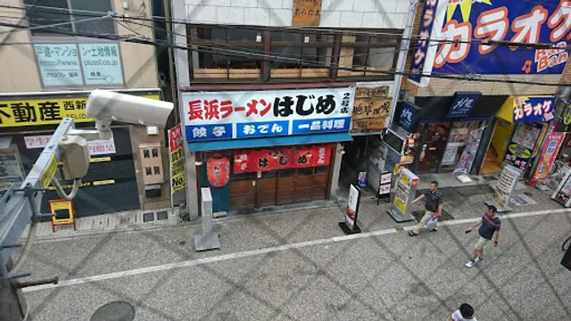 長浜ラーメンはじめ2号店