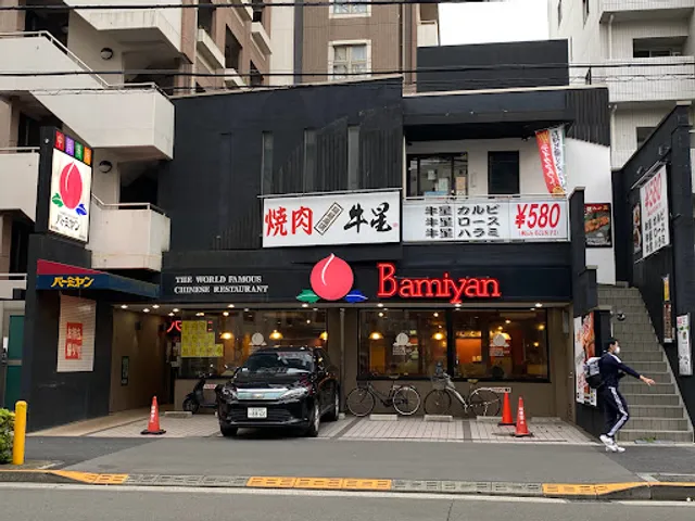 バーミヤン 調布駅南店