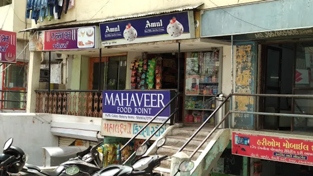 MAHAVEER FOOD POINT