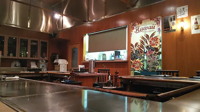 Ohka Steak Restaurant