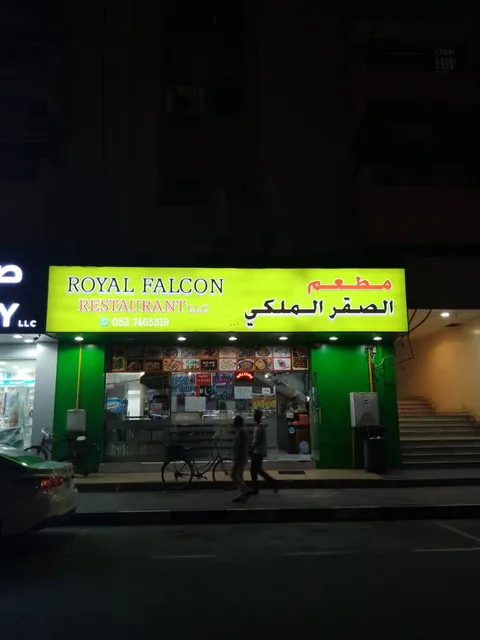 Royal Falcon Restaurant LLC