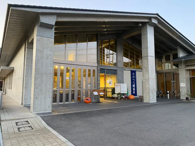 Takebe Yahata Onsen