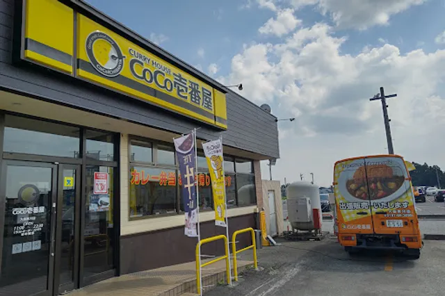 CoCo Ichibanya Omagari Higashikawa