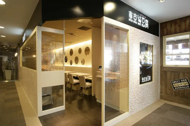 Tokyo Sundubu Lumine Machida