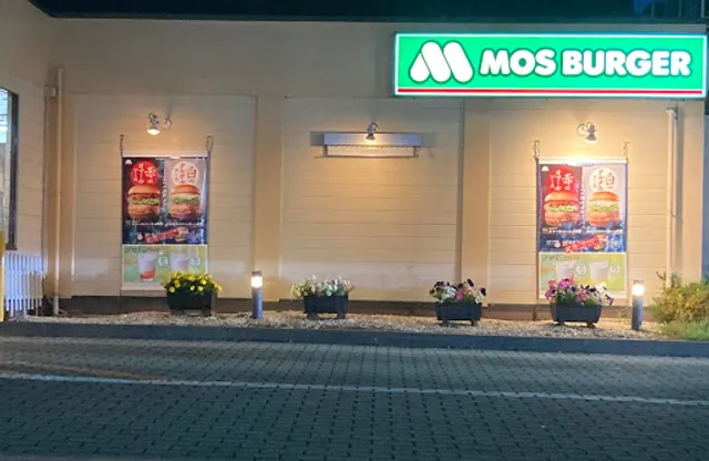 MOS BURGER Koriyama Asaka Shop