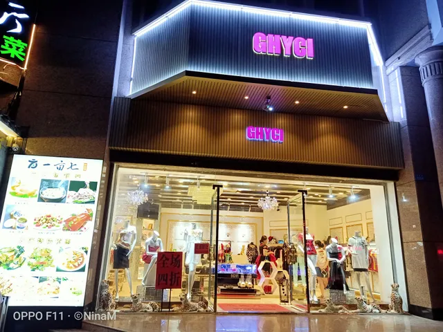 西贝莜面村东门店