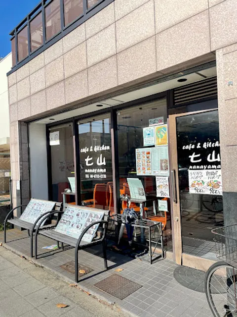 ｃａｆｅ＆ｋｉｔｃｈｅｎ七山