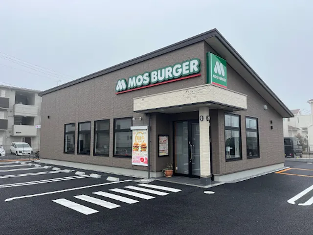 Mos Burger