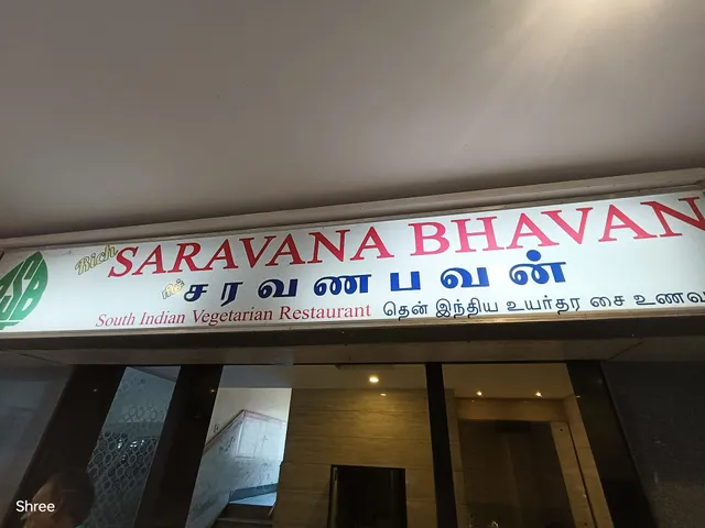 Rich Saravana Bhavan