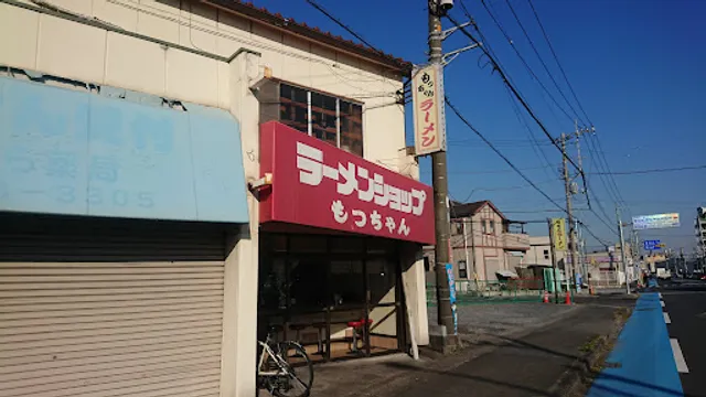 Ramen Shop Motchan