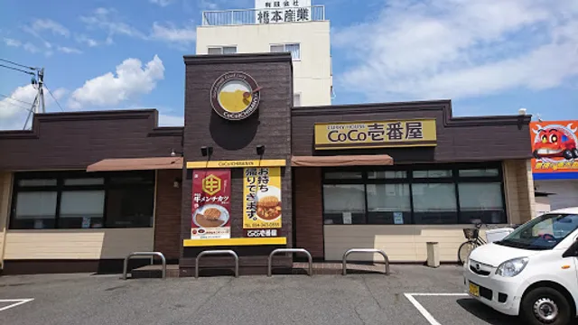 CoCo Ichibanya