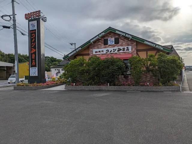 Komeda's Coffee