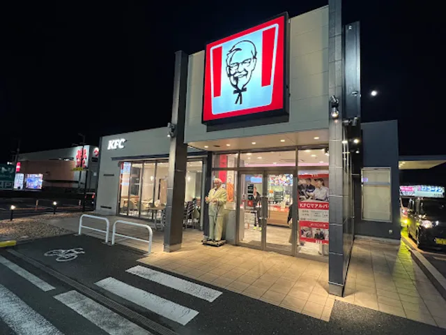 KFC Fuji Grand Kannabe