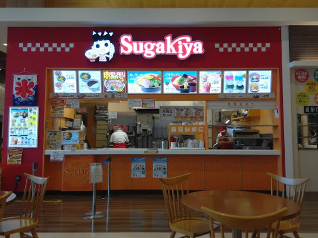 Sugakiya Aeon Mall Fujinomiya Store