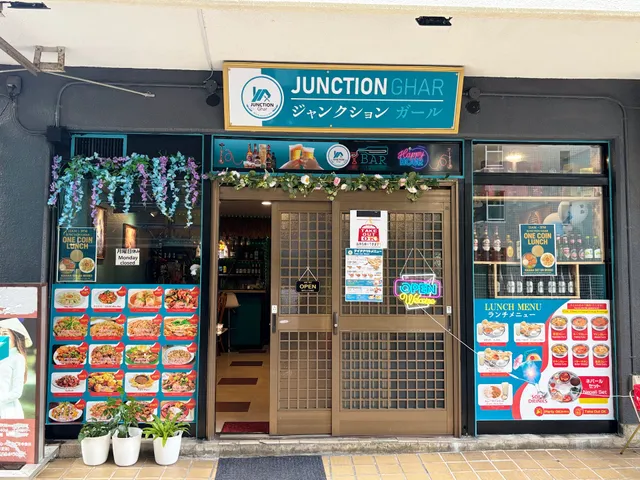 Junction Ghar Nepali and Indian Restaurant & Bar