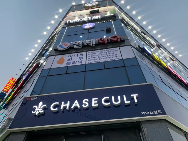 TURKISTAN RESTAURANT