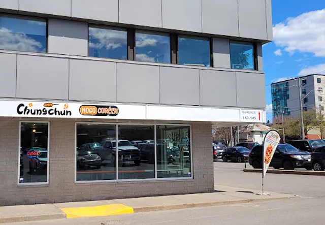 Chungchun Kogo Coreen / OCHA Beignes Mochi