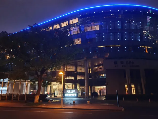 Jinji Lake Shilla Hotel