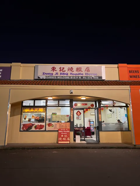 Dong Ji BBQ Noodle House