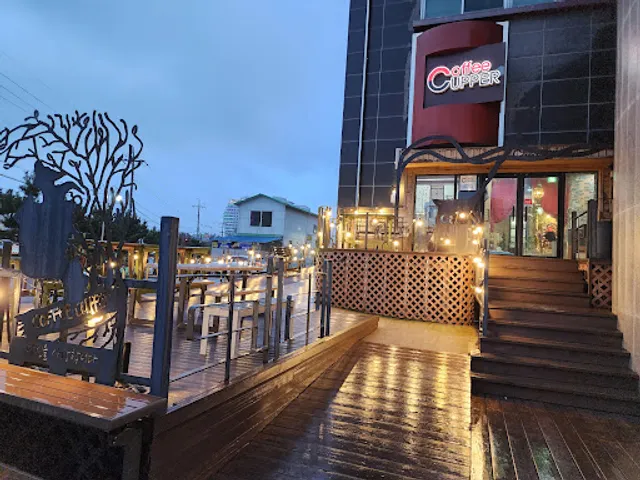 Coffee Cupper Museum