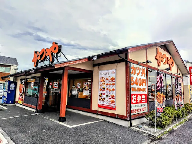 Katsuya Soka Yatsuka Store