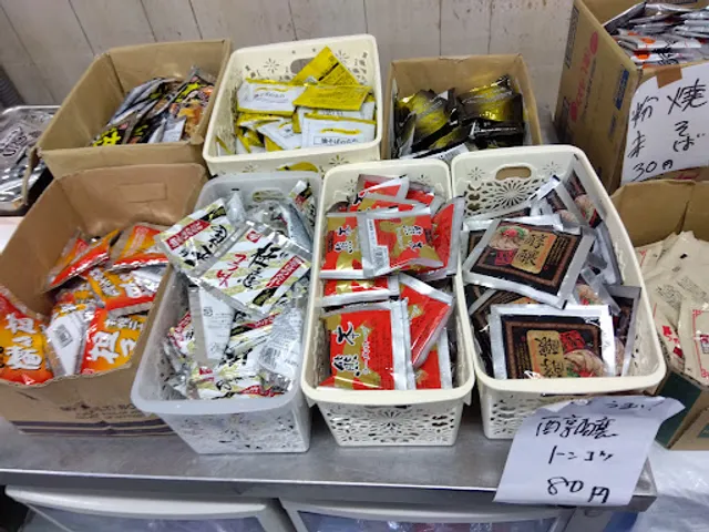 中華麺製造卸(有)正来軒