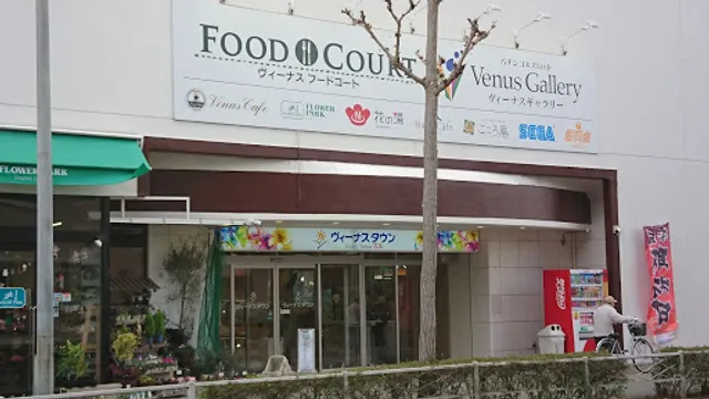 ヴィーナスフードコート 花北店