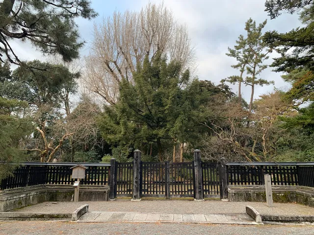 Site of Nakayama Residence