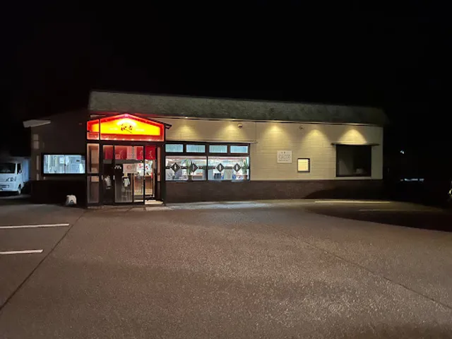 Yakitori no meimon Akiyoshi