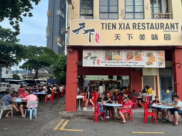 Tien Xia Restaurant 天下美味园 (Taman Midah)