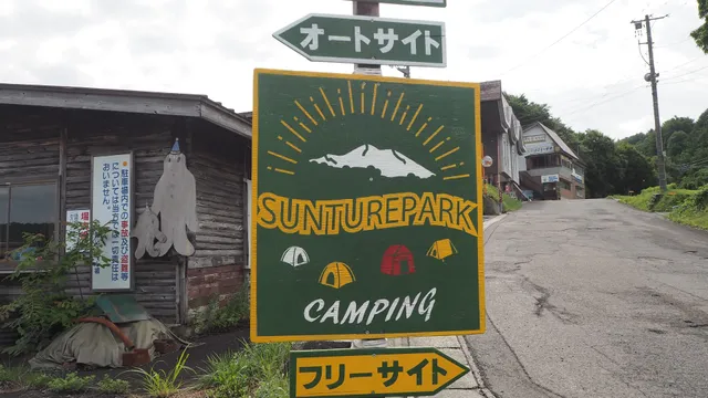 Gassanasahi Sun Chua Park