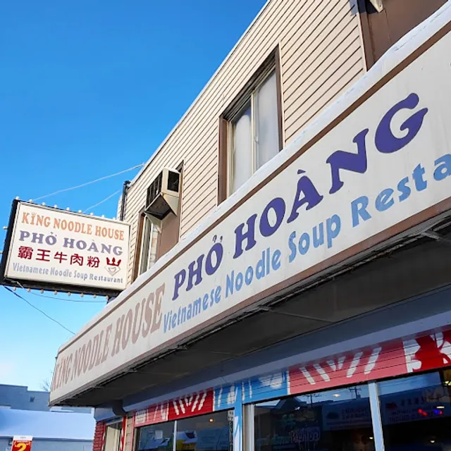 King Noodle House Pho Hoang