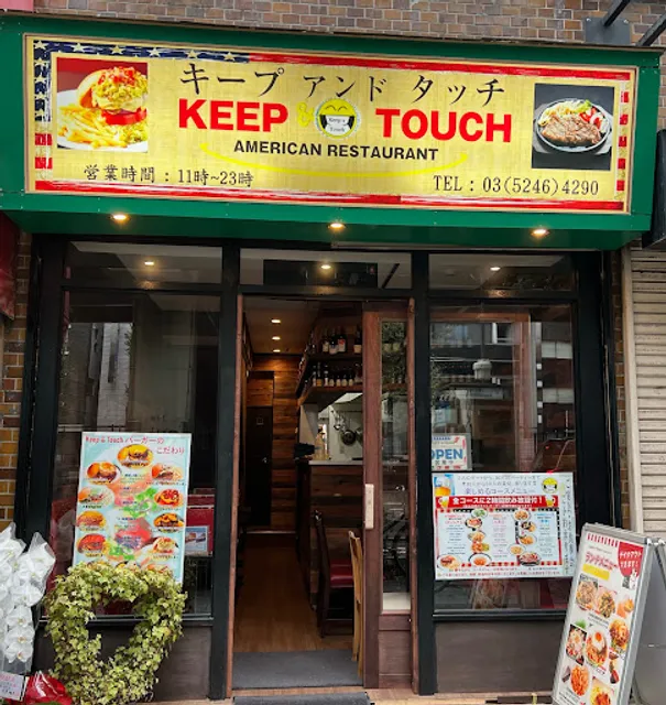 Keep & Touch
