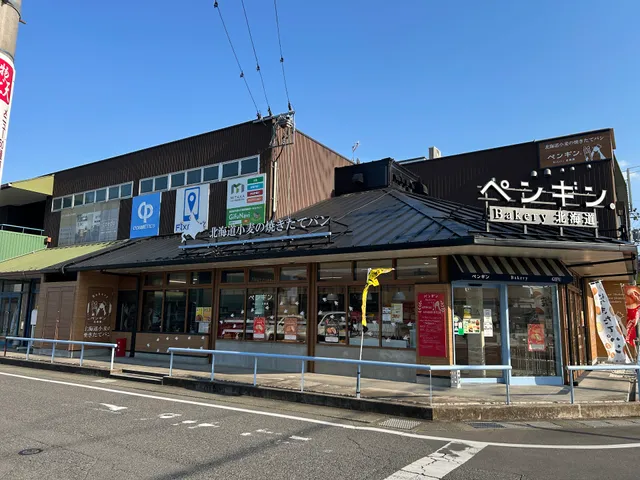 ペンギンベーカリー 岐阜岐南店