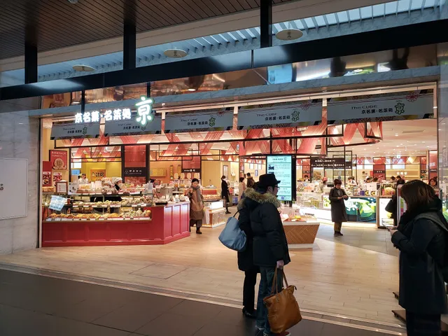 Miyako (Kyoto Porta 2F)