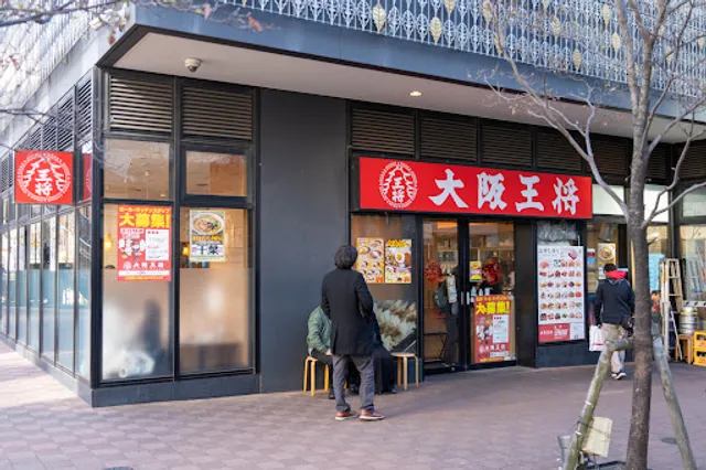 Osaka Ohsho Kashiwa branch