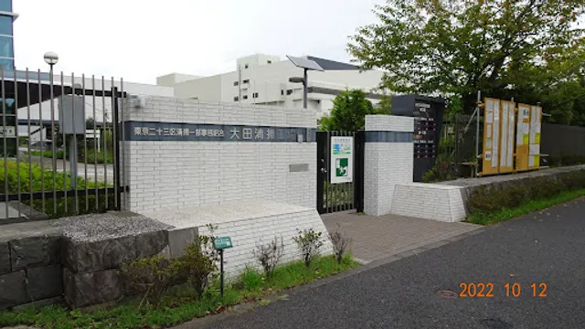 Ota City Incineration Plant