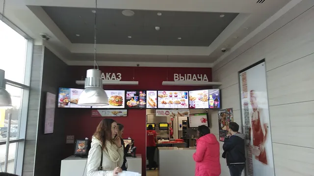 KFC