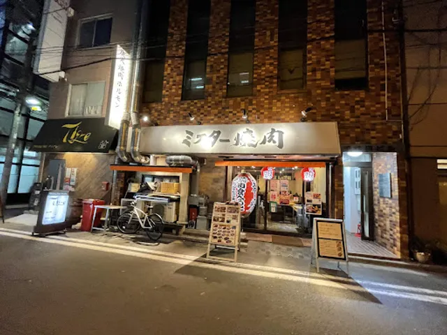 ミスター焼肉 秋葉原