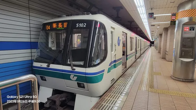 Sannomiya-Hanadokeimae Station