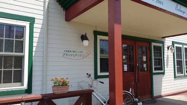 ブランジェアンジュ