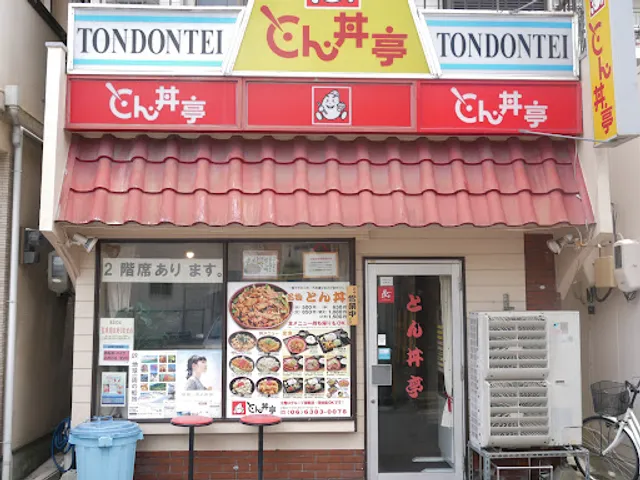 Tondontei