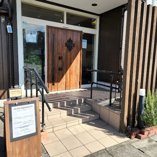 プティボヌール