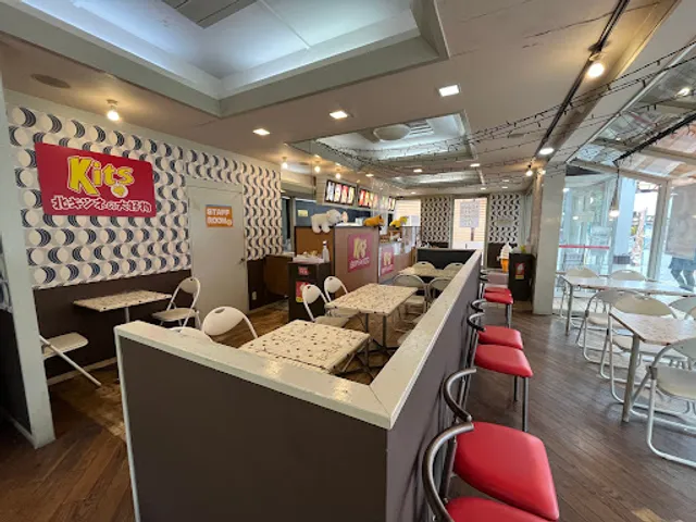 Kits Kitakitsunenodaikobutsu Fukuoka Tower