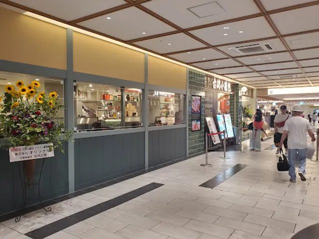 台湾小籠包 アスティ静岡店