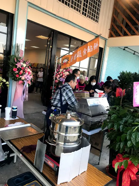 廚桾蔬食Darling Vegan