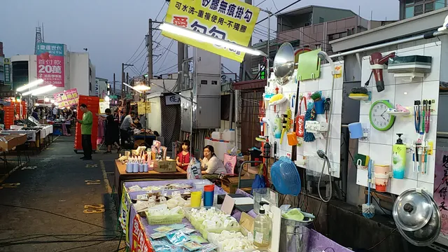 Houjing Night Market