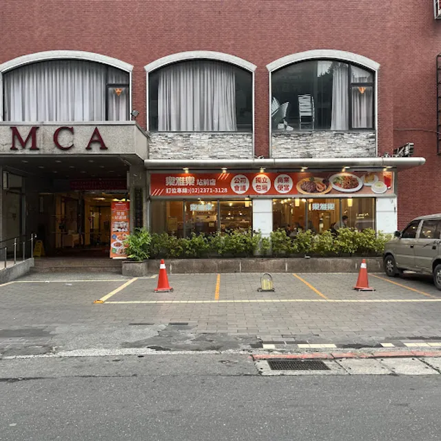 Royal Host Taipei Main Station